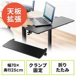テーブル サンワダイレクト