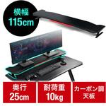 100-MRG001 机上ラック サンワダイレクト