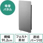 パーティション サンワダイレクト