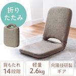 チェア サンワダイレクト