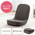 チェア サンワダイレクト