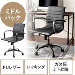 チェア サンワダイレクト