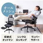チェア サンワダイレクト
