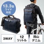 キャリングバッグ サンワダイレクト