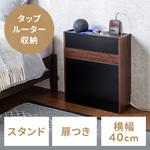 ケーブル&タップ収納ボックス サンワダイレクト