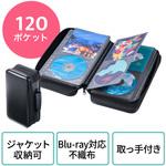 200-FCD071 DVD・CDポータブルケース サンワダイレクト