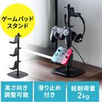 スタンド サンワダイレクト