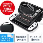 セミハードケース サンワダイレクト