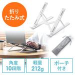 スタンド サンワダイレクト