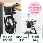 ハンガー サンワダイレクト