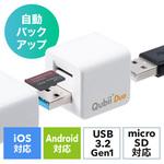 400-ADRIP013W カードリーダー サンワダイレクト