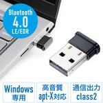 USBアダプタ サンワダイレクト