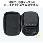 スピーカーフォン サンワダイレクト