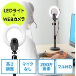 WEBカメラ サンワダイレクト
