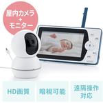 400-CAM101SET セキュリティカメラ サンワダイレクト