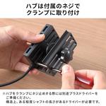 400-HUBCLAMP クランプ サンワダイレクト