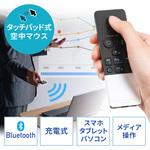 タッチパッド サンワダイレクト