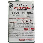AR-0985 点字パネル専用プライマー アラオ