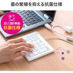 400-NT007 テンキー サンワダイレクト