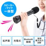 拡声器マイク】のおすすめ人気ランキング - モノタロウ