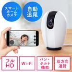 スマートホームカメラ】のおすすめ人気ランキング - モノタロウ