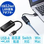 USB変換アダプタ サンワダイレクト