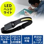 800-LED052 LEDライト サンワダイレクト