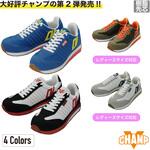 CP-02 チャンプII セーフティースニーカー ケイワーク