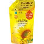 ディアボーテ オイルインシャンプー(リッチ&リペア)詰替用1.6回分 クラシエホームプロダクツ販売