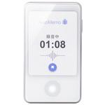 Automemo S ホワイト 0000297290 AutoMemo (オートメモ) S ホワイト AMSWH 1個