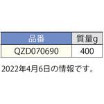QZD070690 PLCインターフェースQZD070690型 LAMP(スガツネ)