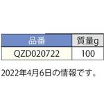 QZD020722 PLCインターフェースQZD070690型 ML-1型用接続ケーブル LAMP(スガツネ)