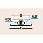 LJ-LK3 バスパネルジョイント LJ-LK3 フクビ化学