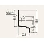 LW2-LK3 バスパネル L水切り 2型 LW2-LK3 フクビ化学