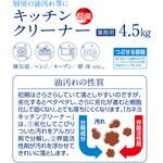 カネヨキッチンクリーナー カネヨ石鹸