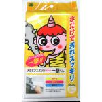 New一撃くん ロング 2P オーエ