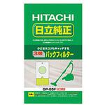 【掃除機用紙パック】 (5枚入) 「3層パックフィルター」(シールふたなし) 日立