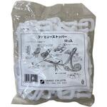 ファミリーストッパー 三友