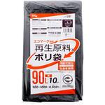 再生原料ポリ袋 GIシリーズ ハウスホールドジャパン 再生原料ポリ袋 GIシリーズ ハウスホールドジャパン