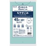 明石市指定ごみ袋 moichido 家庭用もやすごみ ミントグリーン半透明各種 日本サニパック 明石市指定ごみ袋 moichido 家庭用もやすごみ ミントグリーン半透明各種 日本サニパック