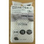 アクリルネット キッチンスポンジ 3個入 オカザキ