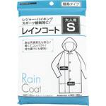 レインコート 大人用 三和製作所 レインコート 大人用 三和製作所
