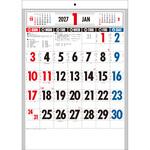 【K27】 2027年 文字月表カレンダー[リングレス/A3タテ] 永岡書店