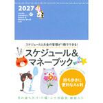 A6判 2027 Lucky Schedule Diary & Money Book Cat 永岡書店 A6判 2027 Lucky Schedule Diary & Money Book Cat 永岡書店