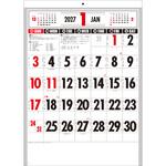 【K31】 2027年 文字月表カレンダー[2色リングレス/B3タテ] 永岡書店