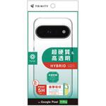Google Pixel 11 Pro [Turtle] ハイブリッドケース クリア トリニティ