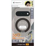 Google Pixel 11 [Silky Armor Defend MagStand] マグネット吸着式アクセサリー対応 リングスタンド付き超剛性シルキータッチハードケース マットクリアブラック×ブラックリングスタンド トリニティ