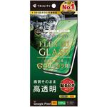 Google Pixel 11 / 11 Pro / 10 / 10 Pro / 9 / 9 Pro [FLEX 3D] ゴリラガラス 高透明 複合フレームガラス トリニティ