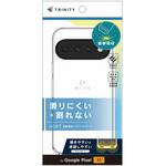 Google Pixel 11 [Aegis] フルカバー TPUケース クリア トリニティ