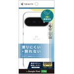 Google Pixel 11 Pro [Aegis] フルカバー TPUケース クリア トリニティ